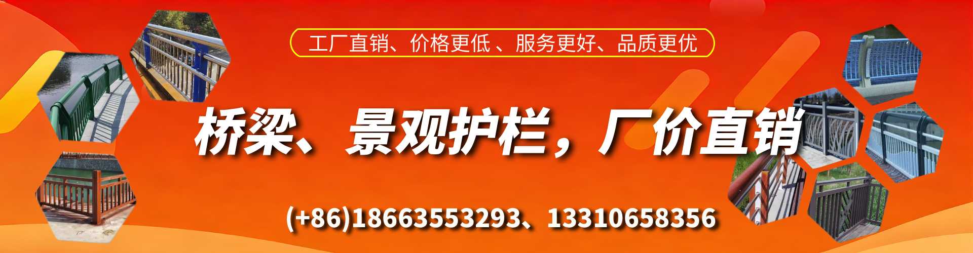 定西桥梁护栏生产厂家